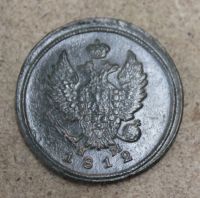 Лот: 23596091. Фото: 2. 2 копейки 1812 года. ЕМ НМ. Практически... Монеты