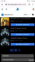 Лот: 14534666. Фото: 2. PS3 SuperSlim 500 Гб. Ревизия... Игровые приставки, консоли, видеоигры