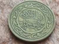 Лот: 10887040. Фото: 3. Монета 20 миллим Тунис 1993 узор... Коллекционирование, моделизм