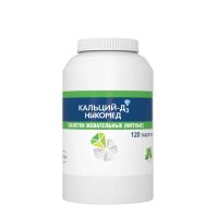 Лот: 23988005. Фото: 2. Кальций Д3 Никомед мятный вкус... Спортивные товары