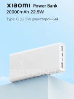 Лот: 20210755. Фото: 4. Внешний аккумулятор Xiaomi Power... Красноярск