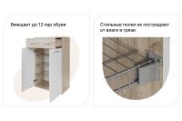 Лот: 23674420. Фото: 2. Тумба для обуви Hoff Тоскана. Мебель для прихожей