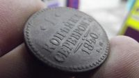 Лот: 10734369. Фото: 6. Отличная копейка 1840 года, ем...