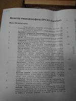 Лот: 15889990. Фото: 4. монитор commax dpv-kv. Красноярск
