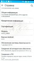 Лот: 17493317. Фото: 9. ASUS ZenFone 2 Laser (ZE500KL...