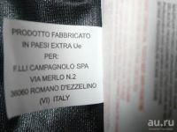 Лот: 12138516. Фото: 13. Мужская мембранная (7000 mm...