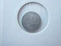 Лот: 18881523. Фото: 2. Финляндия 25 пенни серебр. 1917г. Монеты