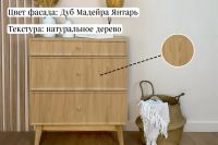 Лот: 25232425. Фото: 5. Комод Hoff Элеганс