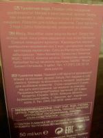 Лот: 6694114. Фото: 3. Продам водичку от Avon Simply... Красота и здоровье