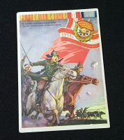 Лот: 11741172. Фото: 6. Открытки СССР. Набор из 5 открыток...