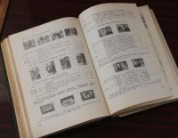 Лот: 10827095. Фото: 3. Каталог почтовых марок СССР 1918-1974. Красноярск