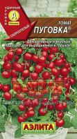 Лот: 9483026. Фото: 2. Излишки рассады томатов (помидор... Семена, рассада, садовые растения