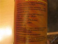 Лот: 2178739. Фото: 2. каша перловая с говядиной. Продукты