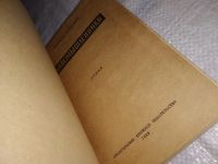 Лот: 13881128. Фото: 2. Единомышленники, Николай Жернаков... Литература, книги
