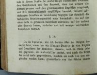 Лот: 16743299. Фото: 8. Вильгельм фон Гумбольдт. О разнообразии...