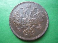 Лот: 22570866. Фото: 4. 5 копеек 1866 г. ЕМ,сохран. Красноярск