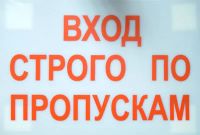 Лот: 6285144. Фото: 3. Пропуск в счастливую жизнь. Красноярск