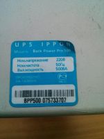 Лот: 8807666. Фото: 4. ИБП UPS Ippon Back Power Pro 500... Красноярск