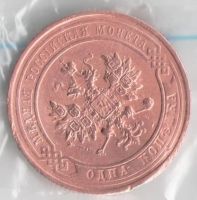 Лот: 14402481. Фото: 2. Россия Империя 1 копейка 1914... Монеты