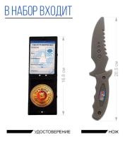 Лот: 21638935. Фото: 4. Набор игровой «Полицейский», 8... Красноярск