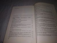 Лот: 24861838. Фото: 6. (3092334)Ленин В.И, КПСС о печати...