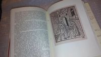 Лот: 7931051. Фото: 2. Европейская новелла Возрождения... Литература, книги