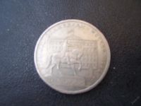 Лот: 5929562. Фото: 4. 1980 один рубль игры 22 олимпиады... Красноярск