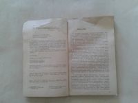 Лот: 19826922. Фото: 3. Г.А.Китайгородская Методические... Литература, книги