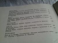 Лот: 5824827. Фото: 6. Дети из квартала "Рядом-с-небом...