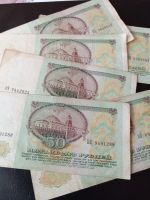 Лот: 24592266. Фото: 4. 50 рублей 1991 г. СССР. Из обращения... Красноярск
