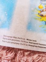 Лот: 21132973. Фото: 4. Новогодние декупажные карты 7...