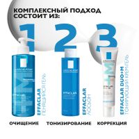 Лот: 25253489. Фото: 5. Ля Рош-Позе Эфаклар Дуо+ М крем-гель...