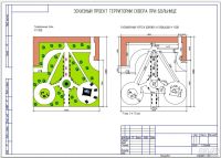 Лот: 5431124. Фото: 3. Заказать, купить чертежи на заказ... Услуги