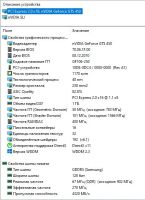 Лот: 24945589. Фото: 5. Видеокарта Palit GeForce® GTS...