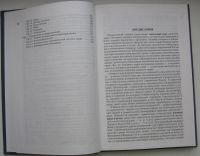 Лот: 17309818. Фото: 5. Омельченко О.А. Римское право