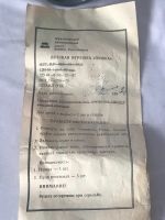 Лот: 17134529. Фото: 3. Детская игрушка «Пушка»СССР. Красноярск
