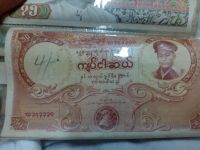 Лот: 10487744. Фото: 3. KYAT BURMA BANK. Коллекционирование, моделизм