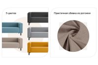 Лот: 23658003. Фото: 2. Диван Hoff Белфаст. Мягкая мебель