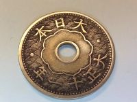 Лот: 20841969. Фото: 2. Монета Японии 10 сенов, 1922. Монеты