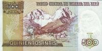 Лот: 72404. Фото: 2. Перу. 500 инти 1987г. Идеал!. Банкноты