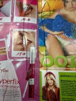 Лот: 25801363. Фото: 3. Журнал Oops. 2005г. Литература, книги