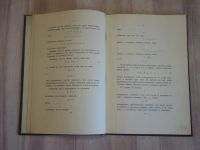 Лот: 23273158. Фото: 5. старинная книга С. Петрович об...
