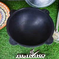 Лот: 11074946. Фото: 16. Казан чугунный Узбекистан г. Наманган