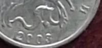 Лот: 16851908. Фото: 2. Монеты России 5 копеек 2003г без... Монеты