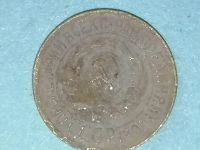 Лот: 25606701. Фото: 2. 1 копейка СССР 1933 г. Не частая... Монеты