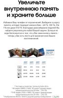 Лот: 25126320. Фото: 9. Новая карта памяти microSDXC Samsung...