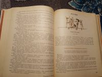 Лот: 22517576. Фото: 3. Писатели мира детям Хрестоматия... Литература, книги