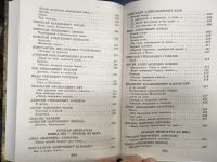 Лот: 12722828. Фото: 4. Новейшая хрестоматия по литературе... Красноярск