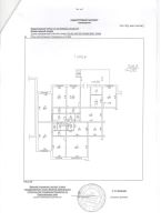 Лот: 4730617. Фото: 2. Классный офис на ул. Алексеева... Продажа
