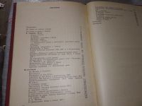 Лот: 17528683. Фото: 4. Благодатов А. Записки о китайской... Красноярск